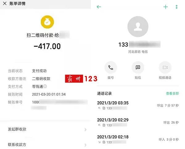 洗浴,我是12点多去的,一点左右就结账走了,我用微信结的账花了417元