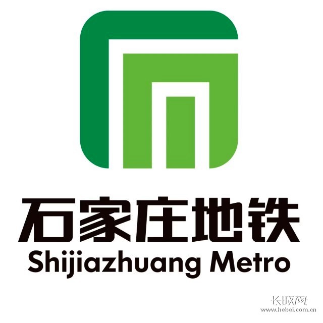 石家庄地铁3号线一期东段及二期工程4月6日开通运营_腾讯新闻