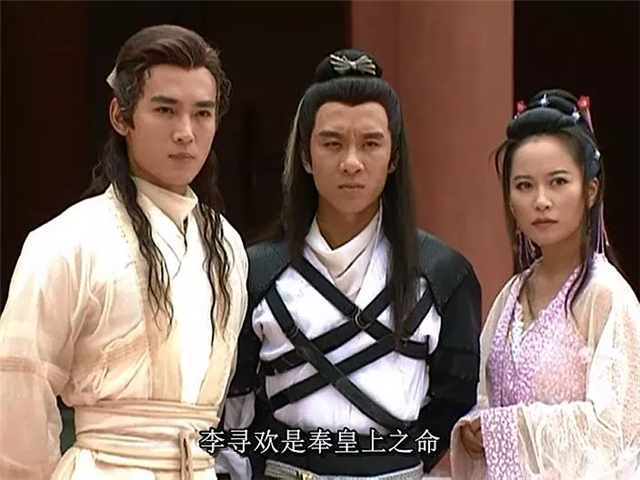 男主没火,小配角成大明星,娶女主为妻|邢岷山|白云瑞|白眉大侠|武侠剧