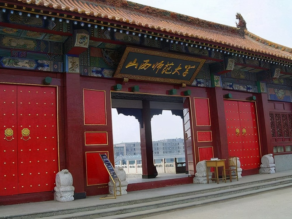 山西师范大学太原新校区建设工作启动_腾讯新闻