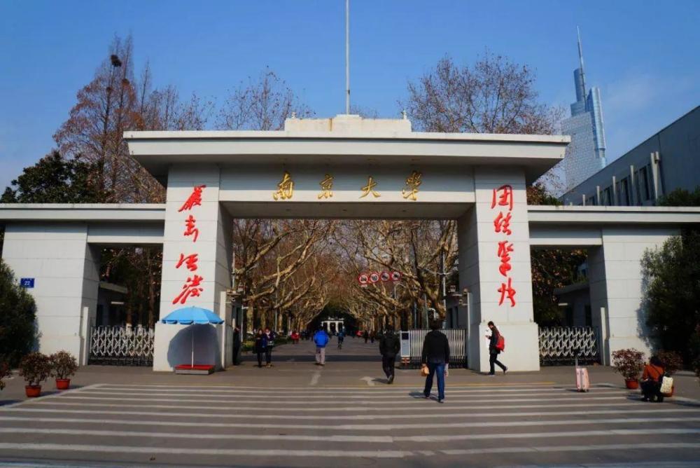 南京大学外国哲学21年考研经验和复习建议 腾讯新闻