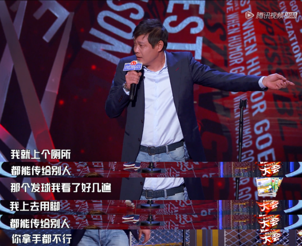脸都不要了篮协从中作梗体育专场被毙吐槽大会到底伤害了谁