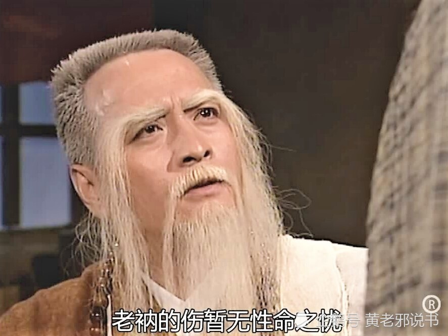 同样是身受重伤一灯大师能治好黄蓉为何却救不了裘千仞呢
