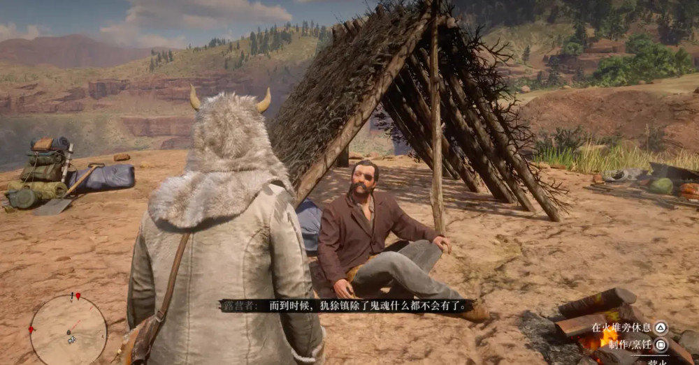 荒野大镖客2关于犰狳镇的故事1