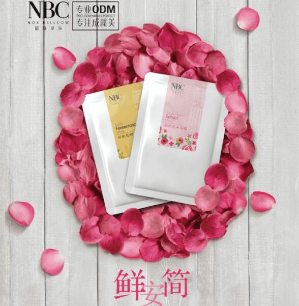 诺斯贝尔 花 水面膜代工匠心研制高品质产品,满足美丽经济多元需求