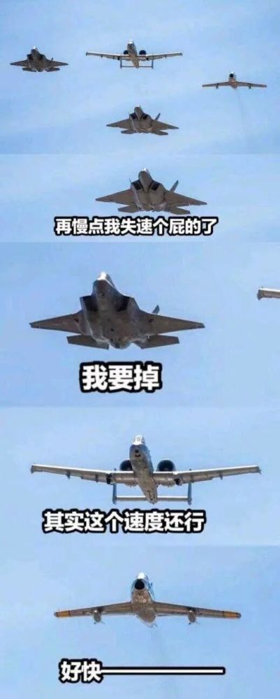 踢馆歼20因为升力线斜率不理想所以不能上舰这是什么思路