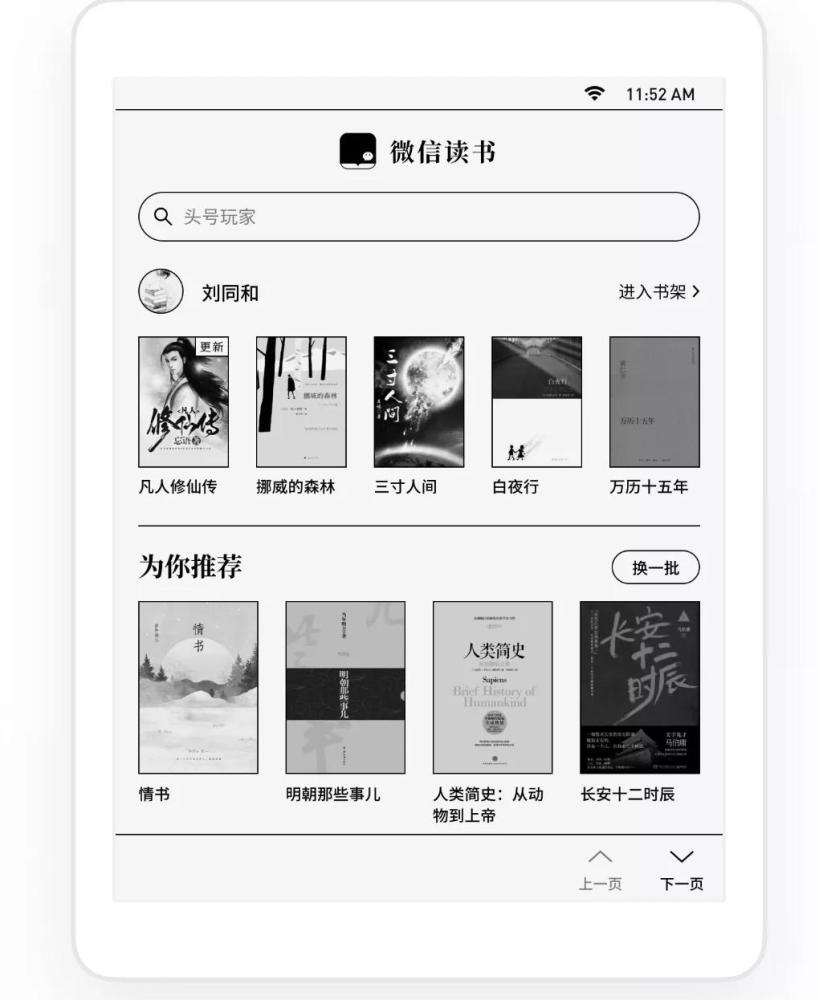 Kindle 变废为宝 神奇攻略 腾讯新闻