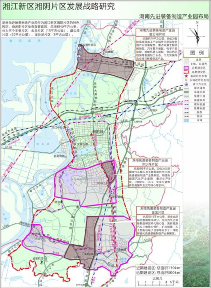 湖南先进装备制造(新能源)特色产业园落子湘阴!
