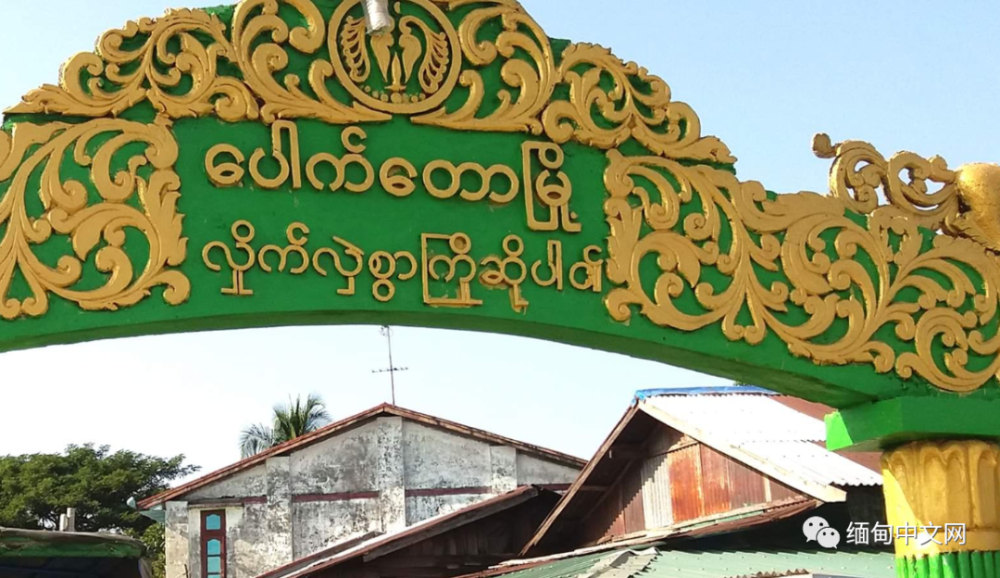 缅甸若开邦一对夫妻打架愤怒之下纵火烧毁自家房屋