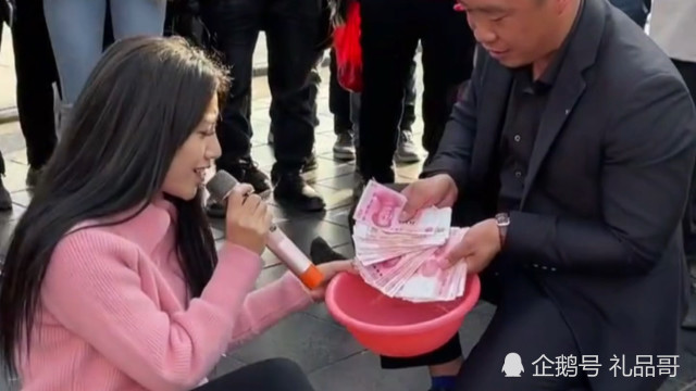 男子来点歌给美女一大把钱美女乐得合不拢嘴