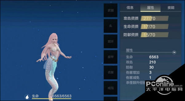妄想山海鲛人千月喜欢吃什么鲛人千月食物攻略