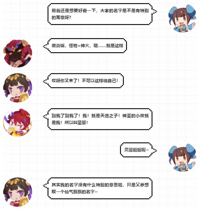 迷你世界:灵瑶和炎魔的故事最终回,原来他们是这样看上眼的!