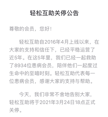 互助排行榜_周五娱乐日曹操四周年留言点赞获奖+司机互助游戏排行榜前...