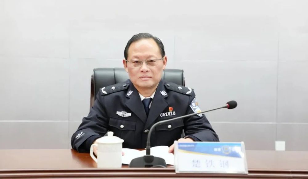 3月4日,湘潭市公安局组织召开了教育整顿工作部署会.