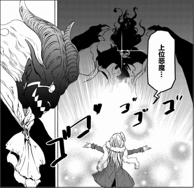 另外既然萌王现在进化成了魔王,那么当初被他命名的贝雷塔必然会发生