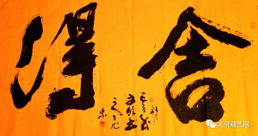 新时代书画代表人物赵宏伟献礼建党100周年作品展