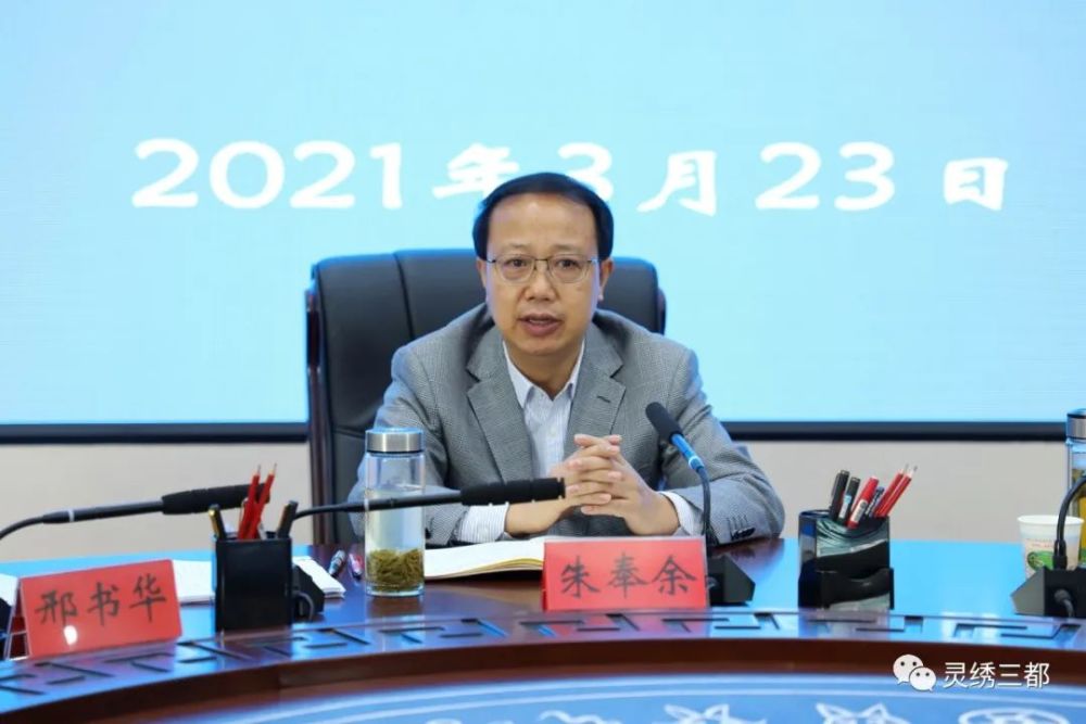 朱奉余以普通党员身份参加县委办支部组织生活会