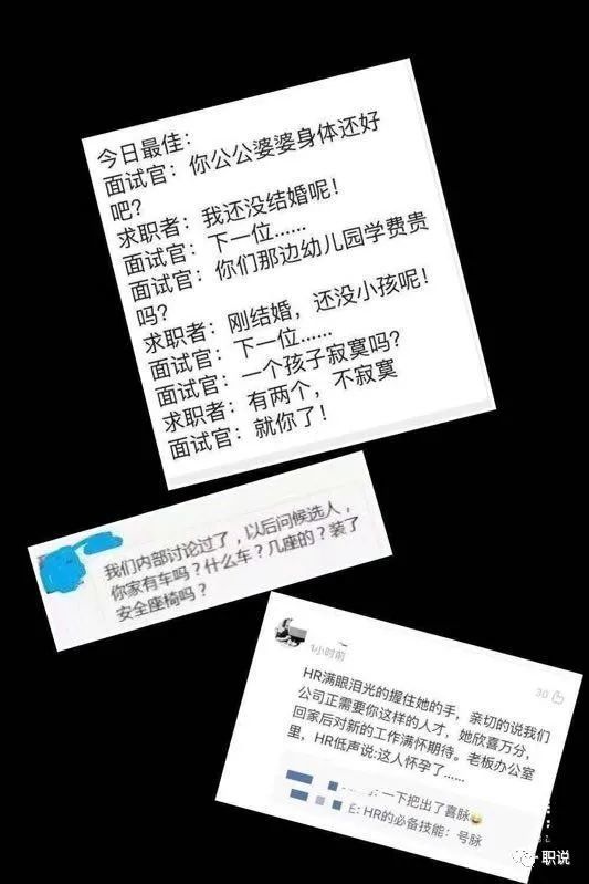 面试时,如何回答离职原因比较合适?