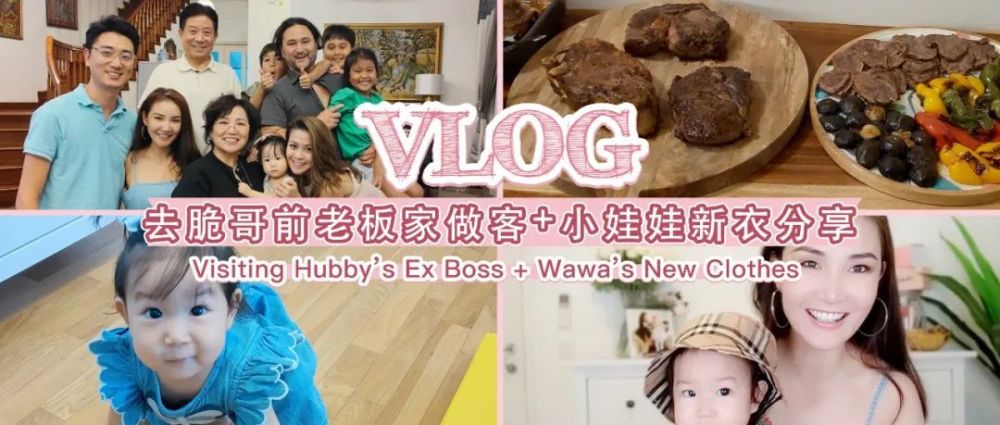 和脆家一起云野餐顺便听听脆爸脆妈相爱相杀的日常