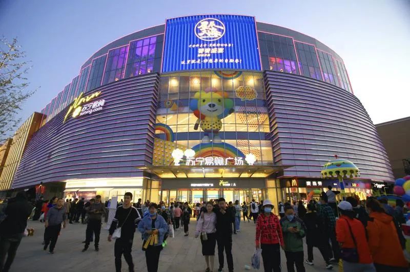 苏宁置业聚焦创效稳健发展智慧地产积蓄新动能