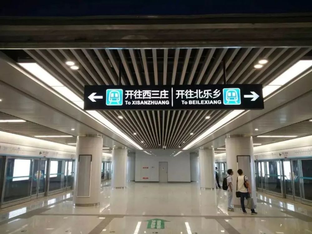 定了!石家庄地铁3号线一期东段及二期工程4月6日开通运营!明起,执行最