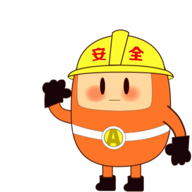 其中获奖作品《安全卫士表情包》中的"安全小卫士"卡通形象寓意安全中