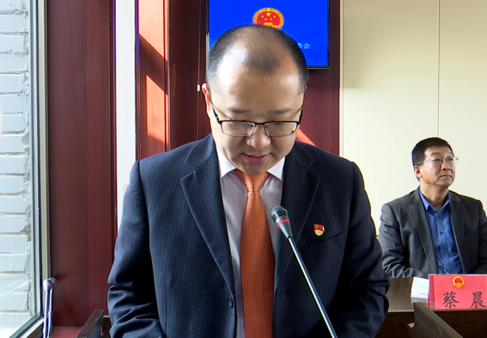 重磅河间重要人事任命副市长监察委员会代理主任