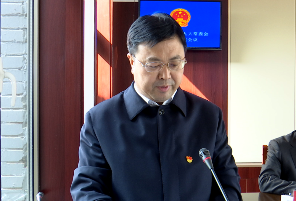 重磅河间重要人事任命副市长监察委员会代理主任