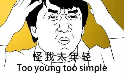 不想"吃力不讨好",一定要注意避开这7条职场禁忌