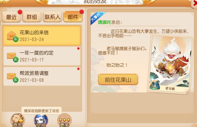 梦幻西游手游门派排行_梦幻西游手游新门派是什么2022新门派预测(2)