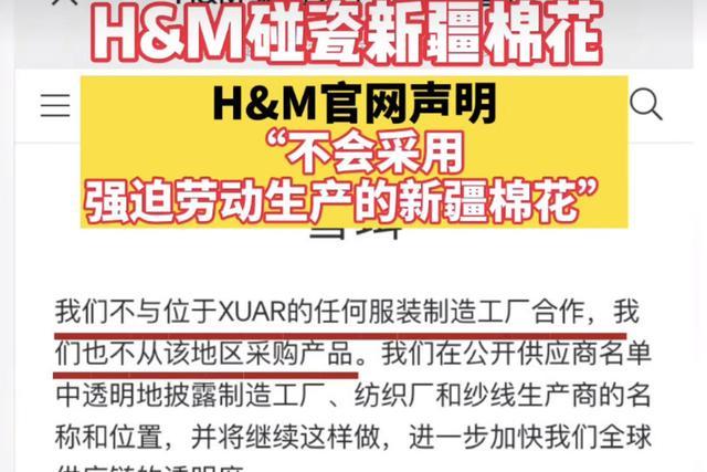 王者荣耀联名的巴宝莉抵制新疆棉花事情重大瑶新皮肤是去是留玩家反响