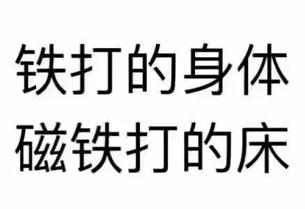 一發就會被秒讚的搞笑句子讓人點讚的搞笑說說