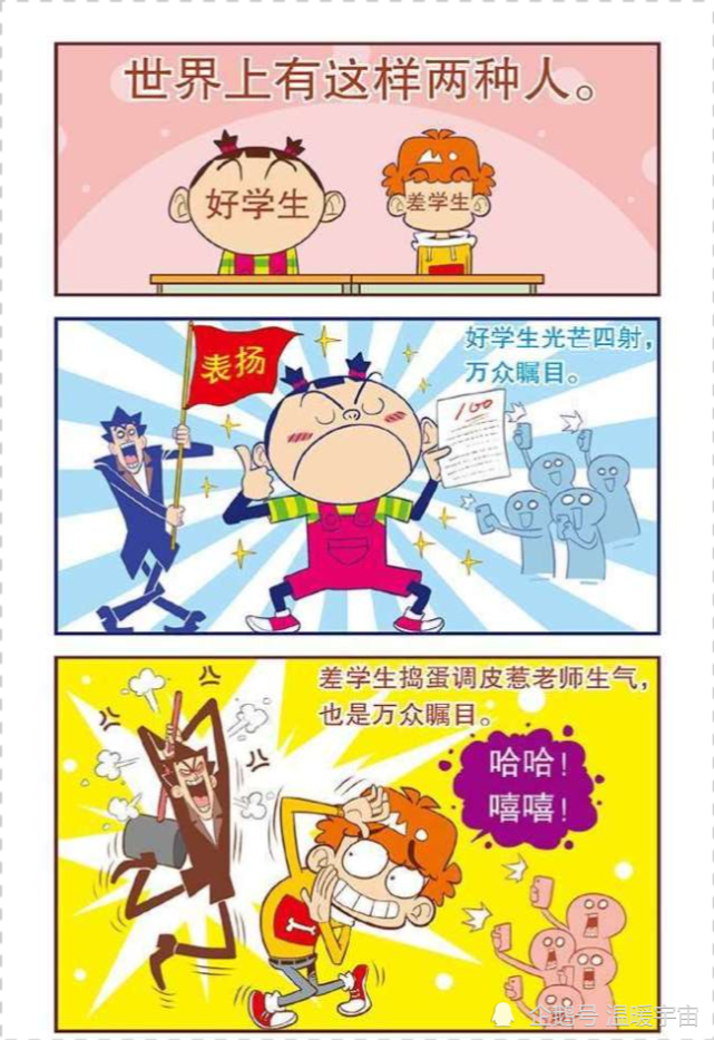 阿衰听说吴凤丹害怕老鼠一听鼠字就吓倒了连鼠片都是禁忌