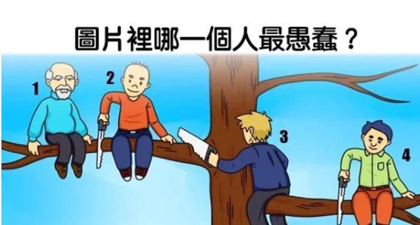 笨人往往笨,那便是由于对某一些事情缺根筋,因此面对他们的情况下