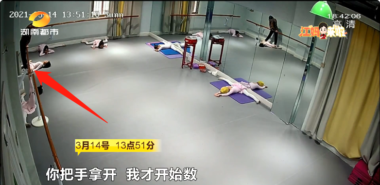 女童被踩胯8分钟嚎啕大哭,家长质疑舞蹈老师"惩罚孩子"!_腾讯新闻