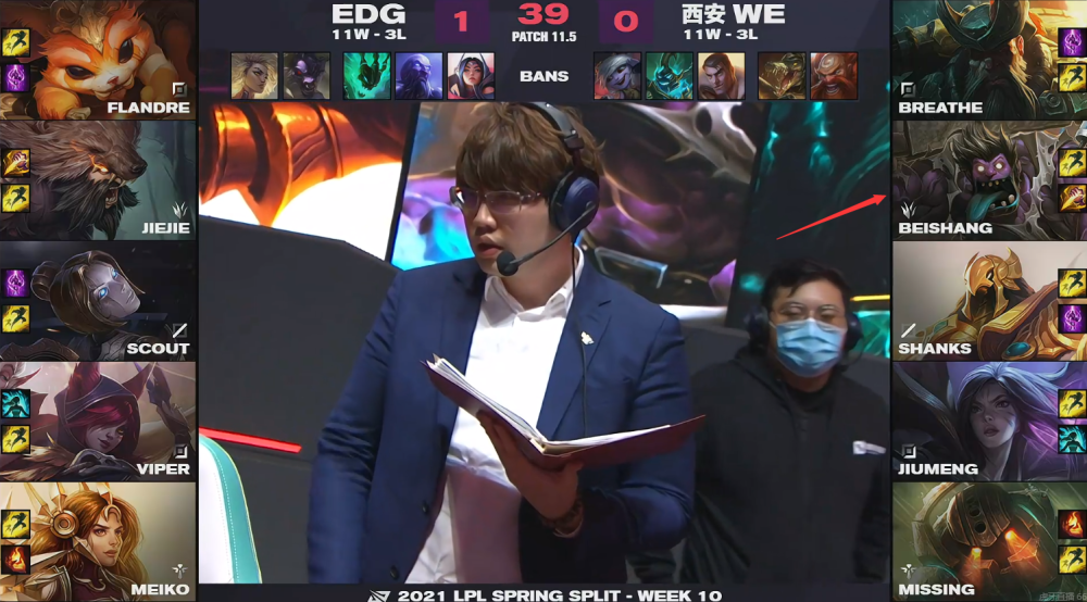 LOL：Viper成职业小代厂长立大功：当时找AD我投了道贤一票！_腾讯新闻