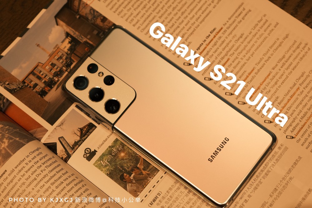 galaxys21ultra图赏星巴克的那些事