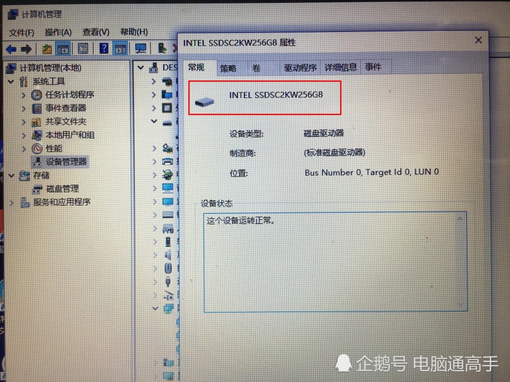 電腦自從裝上這塊固態硬盤後就告別了卡頓,好東西就該