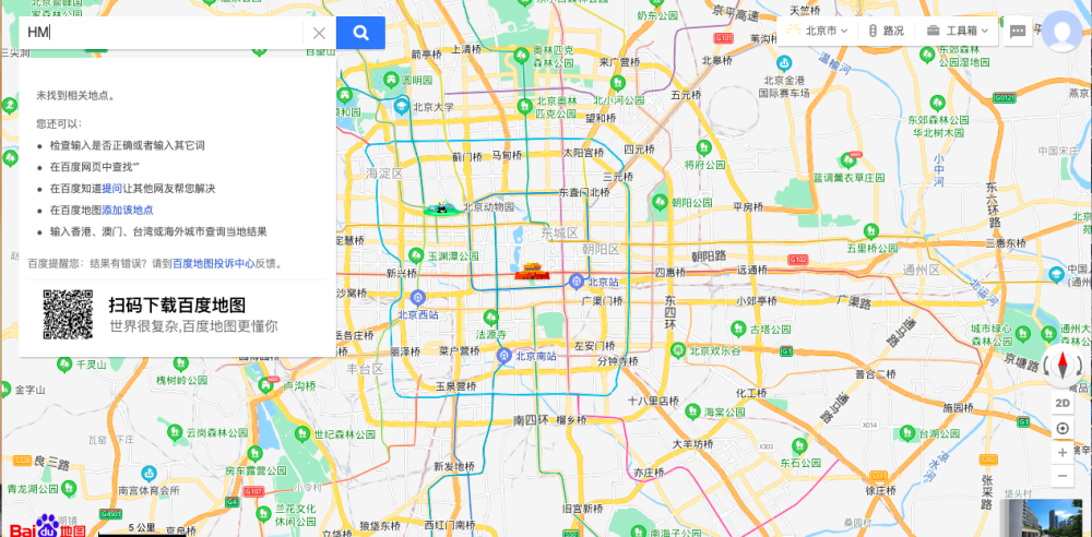 百度地图屏蔽hm H M搜索 腾讯新闻