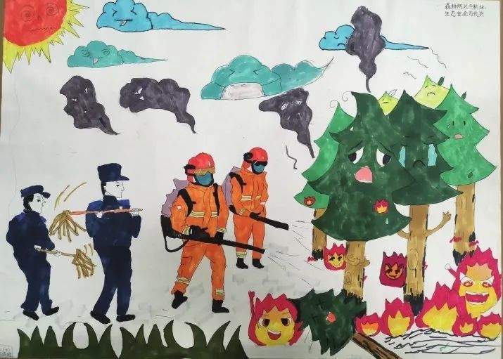 乐山市县街小学六年级5班彭睿熙童画森林防火电话:12119消防紧急电话
