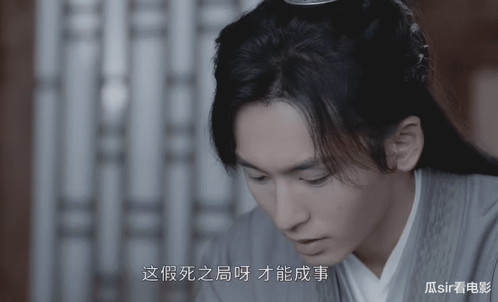 山河令庆功宴上人人都眉飞色舞只有周子舒不知道该怪谁
