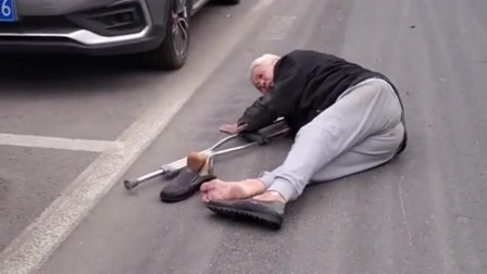 老人摔倒无人扶不敢扶这样解决