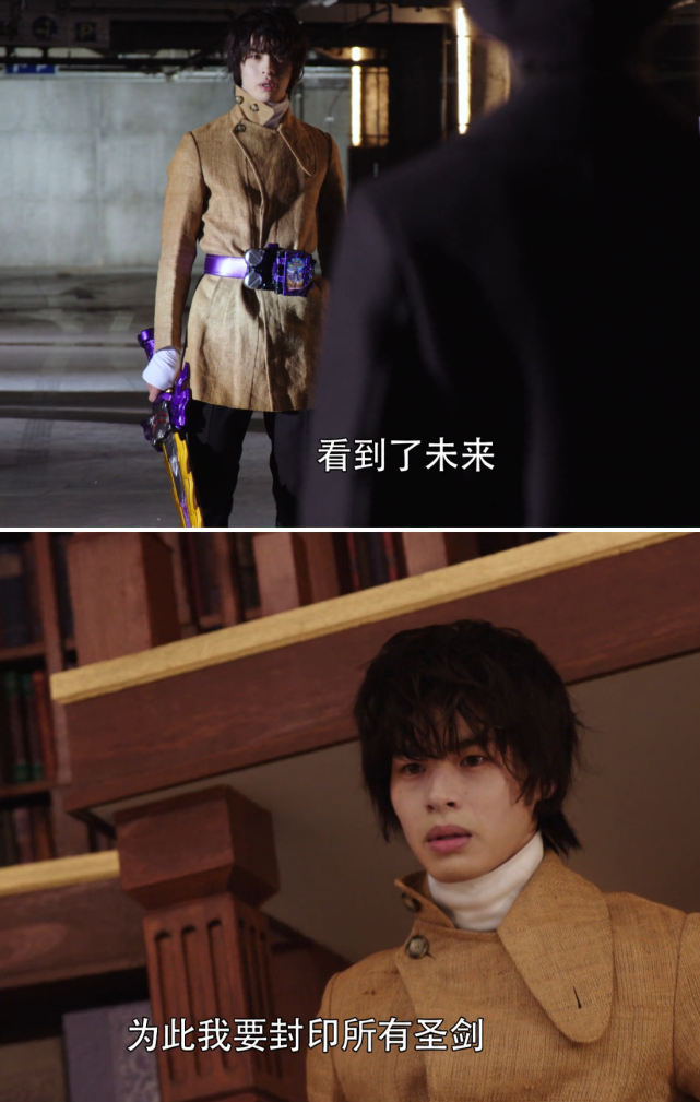 假面骑士圣刃贤人带错节奏未来场景与反派目的不符问题大了
