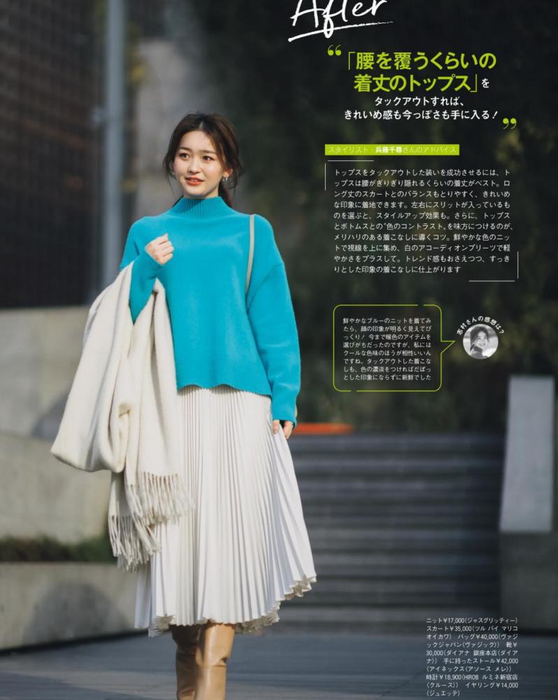 百穿不腻的白色半身裙,洋气百搭又减龄,日系穿搭必备时尚单品