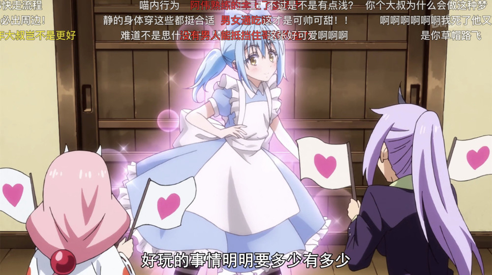 利姆露魔王进化变"女装大佬",换装史让人折服,萌王竟然变萌妹_腾讯