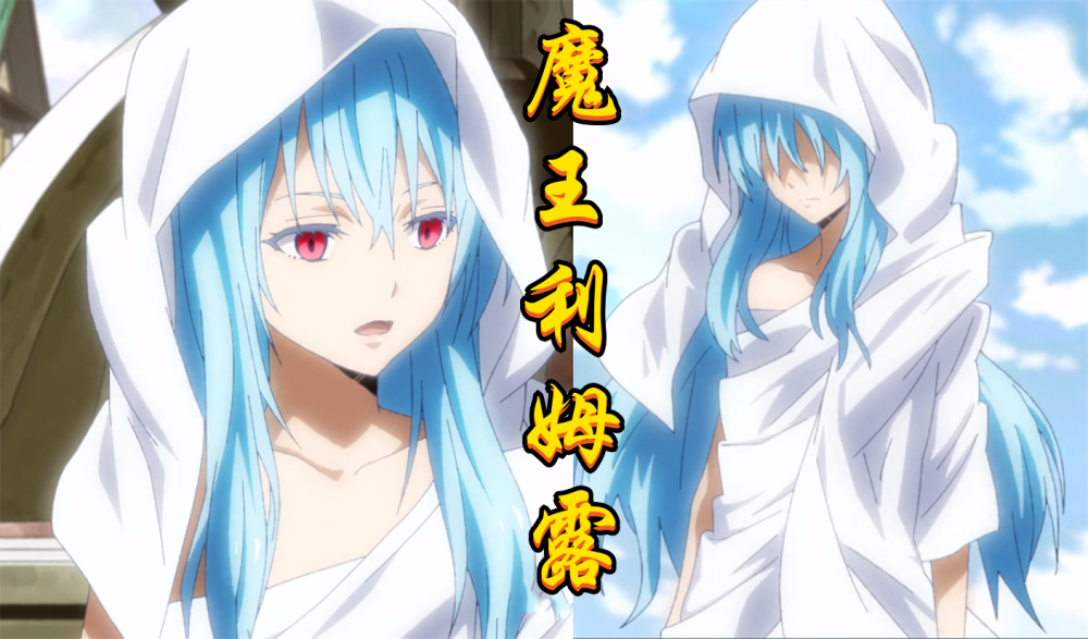 不仅实力变得更强,就连"大贤者"也跟着进化成"智慧之王"