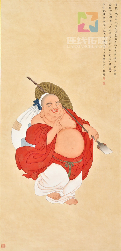 傅继英书法作品每日一傅傅体书法概日凌云67137cm