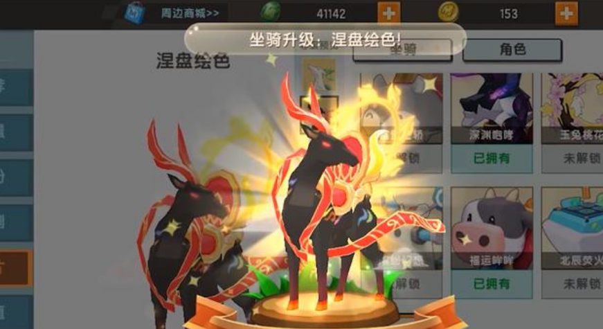 迷你世界鹿王来袭拥有三种形态多少币可拿下