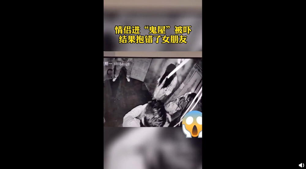 玩鬼屋密室逃脱2对情侣吓到互换女友下场超惨全网笑翻