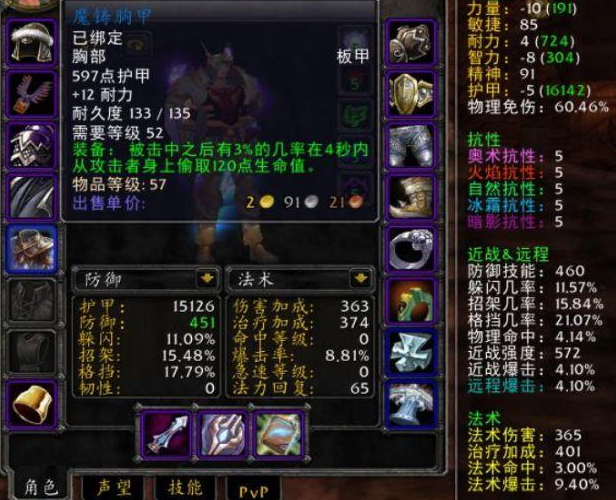 魔兽怀旧服卡拉赞就类似祖格消费很理智价格高就玩pvp
